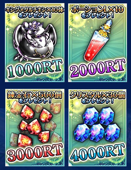 グランドサマナーズ運営事務局のプレスリリース画像4