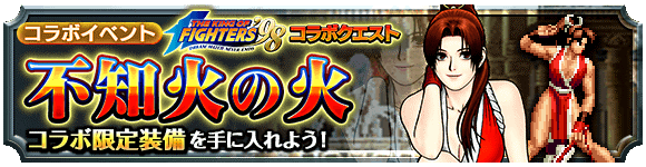 グランドサマナーズ運営事務局のプレスリリース画像7