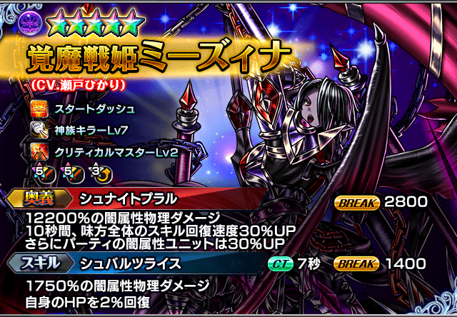 グランドサマナーズ運営事務局のプレスリリース画像4