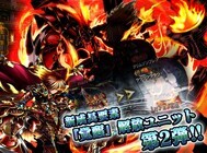 グランドサマナーズ運営事務局のプレスリリース画像1