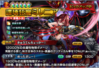 グランドサマナーズ運営事務局のプレスリリース画像5