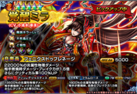 グランドサマナーズ運営事務局のプレスリリース画像6