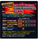 グランドサマナーズ運営事務局のプレスリリース画像8