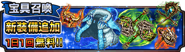 グランドサマナーズ運営事務局のプレスリリース画像9