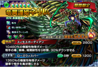 グランドサマナーズ運営事務局のプレスリリース画像7