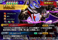 グランドサマナーズ運営事務局のプレスリリース画像5