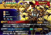 グランドサマナーズ運営事務局のプレスリリース画像4