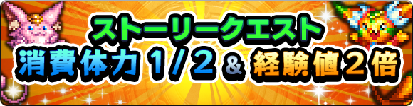 グランドサマナーズ運営事務局のプレスリリース画像5