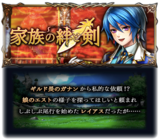 グランドサマナーズ運営事務局のプレスリリース画像6