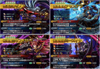 グランドサマナーズ運営事務局のプレスリリース画像5