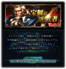 グランドサマナーズ運営事務局のプレスリリース画像6