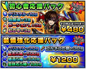 グランドサマナーズ運営事務局のプレスリリース画像9