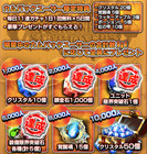 グランドサマナーズ運営事務局のプレスリリース画像8