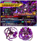 グランドサマナーズ運営事務局のプレスリリース画像5