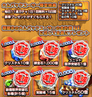 グランドサマナーズ運営事務局のプレスリリース画像1