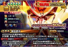 グランドサマナーズ運営事務局のプレスリリース画像7