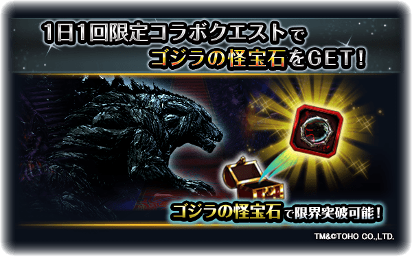 グランドサマナーズ運営事務局のプレスリリース画像5