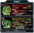 グランドサマナーズ運営事務局のプレスリリース画像8