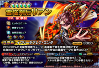 グランドサマナーズ運営事務局のプレスリリース画像5