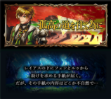 グランドサマナーズ運営事務局のプレスリリース画像7