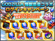 グランドサマナーズ運営事務局のプレスリリース画像6