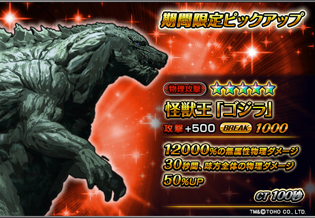 グランドサマナーズ運営事務局のプレスリリース画像4