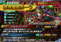 グランドサマナーズ運営事務局のプレスリリース画像9