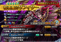 グランドサマナーズ運営事務局のプレスリリース画像10