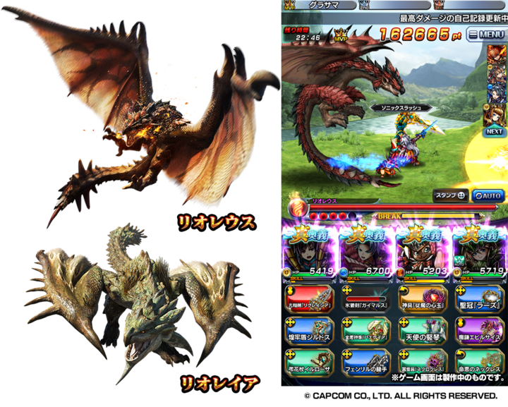 グランドサマナーズ運営事務局のプレスリリース画像2