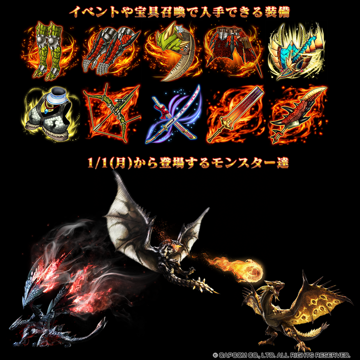 グランドサマナーズ運営事務局のプレスリリース画像9