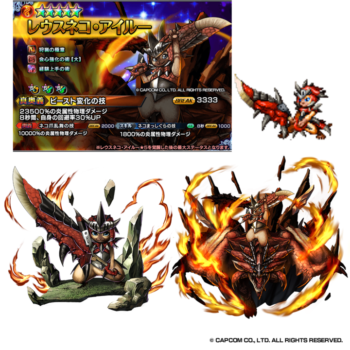 グランドサマナーズ運営事務局のプレスリリース画像4