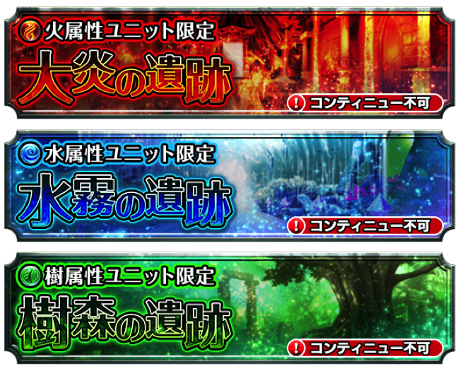 グランドサマナーズ運営事務局のプレスリリース画像9