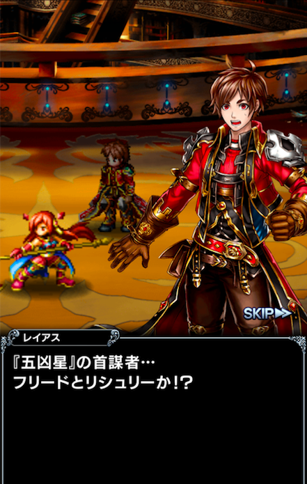 グランドサマナーズ運営事務局のプレスリリース画像7