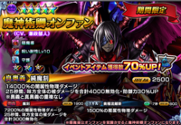 グランドサマナーズ運営事務局のプレスリリース画像2