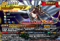 グランドサマナーズ運営事務局のプレスリリース画像6