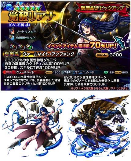 グランドサマナーズ運営事務局のプレスリリース画像2