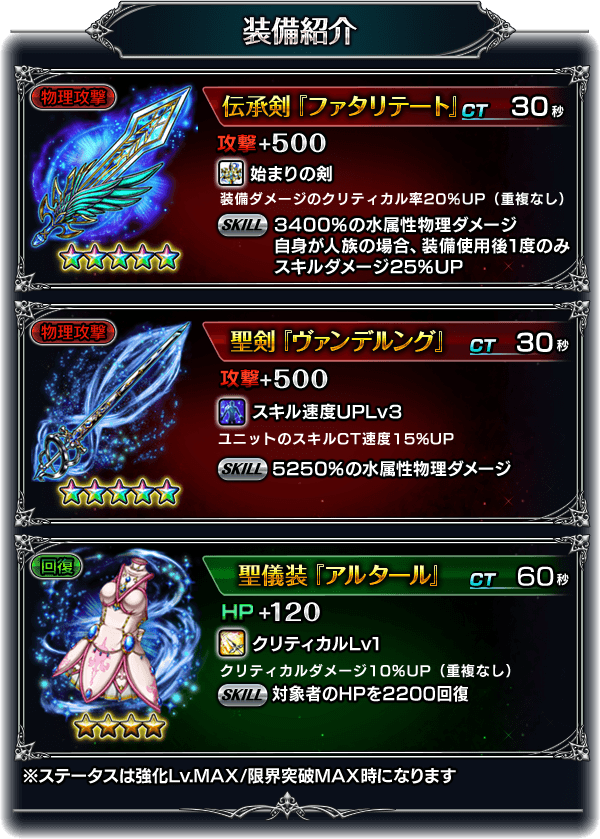 グランドサマナーズ運営事務局のプレスリリース画像7