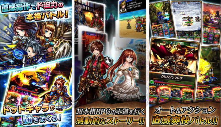 グランドサマナーズ運営事務局のプレスリリース画像3