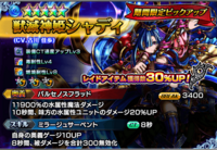 グランドサマナーズ運営事務局のプレスリリース画像2