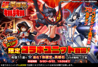 グランドサマナーズ運営事務局のプレスリリース画像1