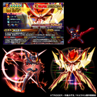 グランドサマナーズ運営事務局のプレスリリース画像5