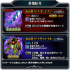 グランドサマナーズ運営事務局のプレスリリース画像4