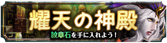 グランドサマナーズ運営事務局のプレスリリース画像5