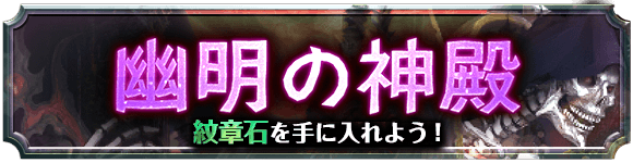 グランドサマナーズ運営事務局のプレスリリース画像7