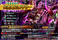 グランドサマナーズ運営事務局のプレスリリース画像2