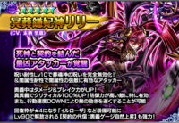 グランドサマナーズ運営事務局のプレスリリース画像3