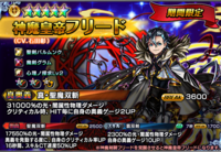 グランドサマナーズ運営事務局のプレスリリース画像2