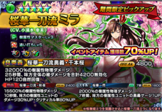 グランドサマナーズ運営事務局のプレスリリース画像3