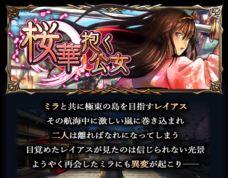 グランドサマナーズ運営事務局のプレスリリース画像7