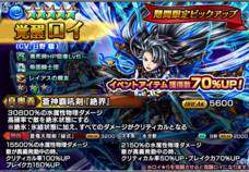 グランドサマナーズ運営事務局のプレスリリース画像6